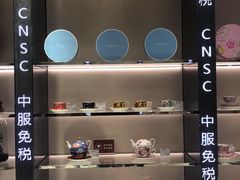 -国药中服免税(北京坊店)