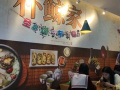 大堂-朴鲸家正宗韩国料理(福田店)