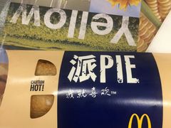 -麦当劳(厦门思明路店)