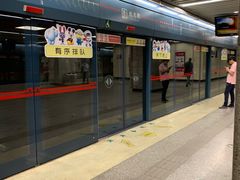 -北大街(地铁站)