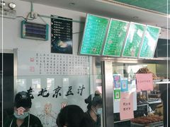 -老磁器口豆汁店(天坛店)