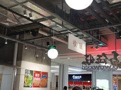 大堂-馬伍旺川菜(金象城店)