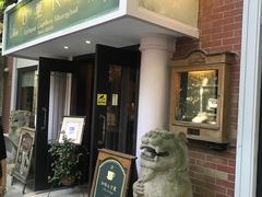 门面-古董花园(思南路42弄小区店)