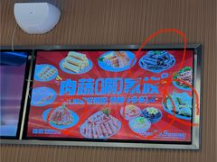 -龍歌自助小火锅(秦淮水游城店)