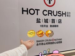 -盐城大有境(解放南路店)