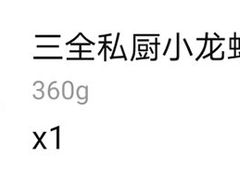 -盒马鲜生(大成店)