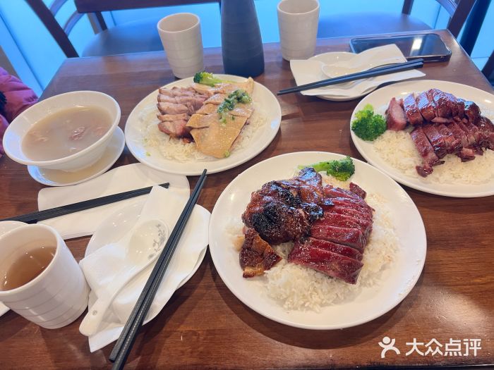 明家烧腊图片