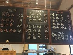 菜单-阿木舂记·特色小吃(平江路店)