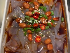 东北大拉皮-半天妖烤鱼(方庄店)