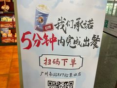 -茶理宜世(广州南站（站内）3楼B17检票口店)