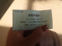 -北京饭店