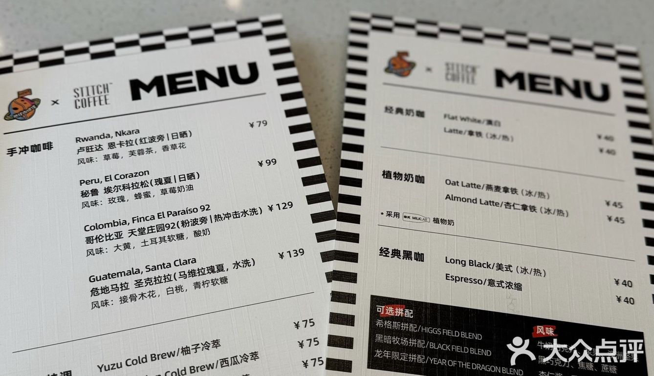 悉尼stitch coffee快闪京城,喝了