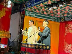 -德云社(三里屯店)