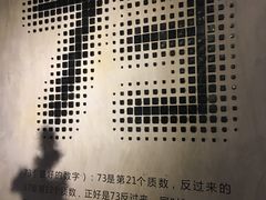-73coffee(创智天地店)