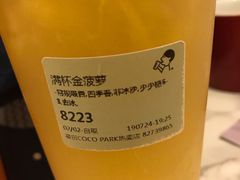 -喜茶(深圳福田星河COCO Park店)