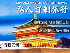 -西安钟楼