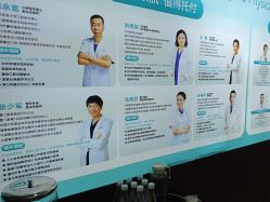 -厦门美莱整形美容医院