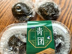 -菊园百果园
