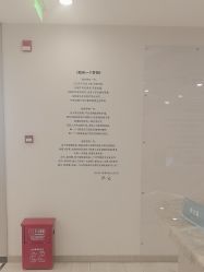 -智美品质医美