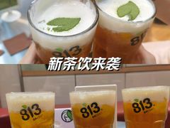 -813芭依珊 BAESAn(皇冠十畝地店)