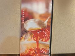 -呷哺呷哺 黄金牧场 (旧宫永辉超市店)