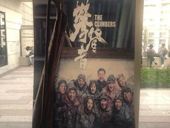 -SFC上影影城(港汇永华IMAX激光店)