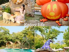 -HERRE·FARM 赫尔露营农场·团建聚会包场