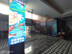 -禄海渔港(九堡店)