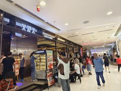 -火炉火自助餐(西直门凯德MALL店)