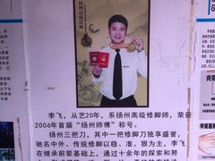 -新甲连锁灰指甲·甲沟炎·鸡眼(黑龙江路店)