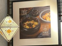 -云海肴·汽锅鸡·云南菜(领展购物广场·中关村店)