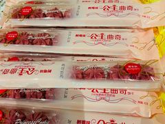 -味多美蛋糕(航天桥店)