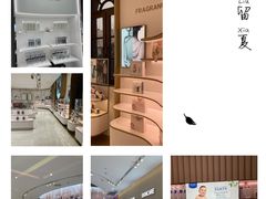 -国药中服免税(北京坊店)