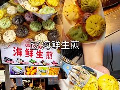 -大学城夜市