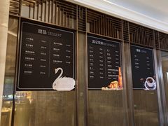 -广州增城保利郡雅酒店-月色西餐厅