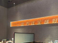 -一绪に和牛寿喜烧(罗湖益田假日店)