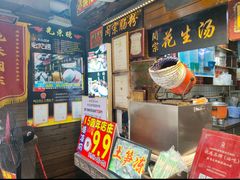 -闽宗·闽台肠粉(文青一店)