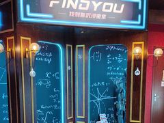 -恐怖游戏(湖滨店)