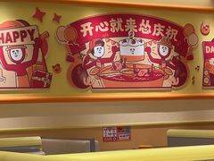 -天河领展广场