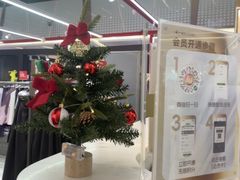 -福田卓悦INTOWN购物中心