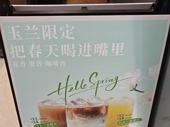 -THE WOODS 简餐 (国贸商城店)