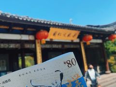 -梁祝景区