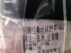 -新荔园茶餐厅(荔湾区府宿舍大院店)