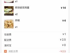 -真素诚·清真(新华路店)