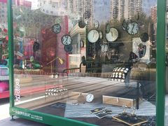 -中海环宇荟