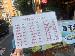 -永乐饭店