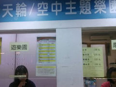 android_upload_pic-统一梦时代购物中心