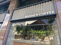 -Manner Coffee(淮海755店)