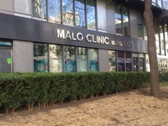-马泷齿科·皓康门诊(尚都SOHO店)