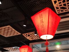 大堂-头壹号饸饹面·大油条(东升科技园店)